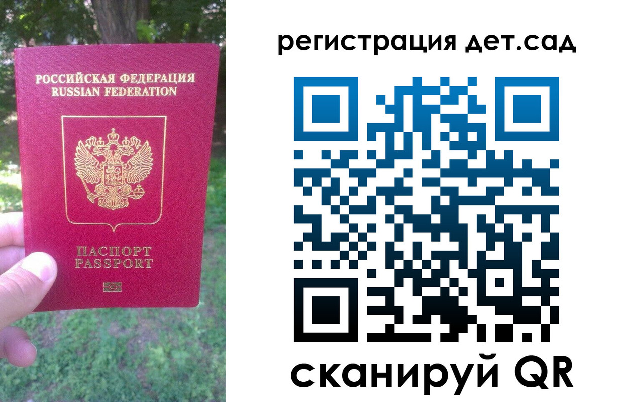 прописка поиск в Поронайске